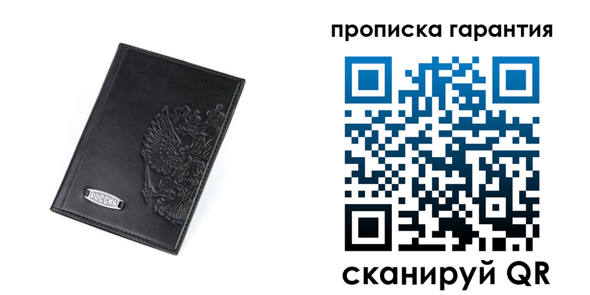 временная регистрация поиск в Тавде