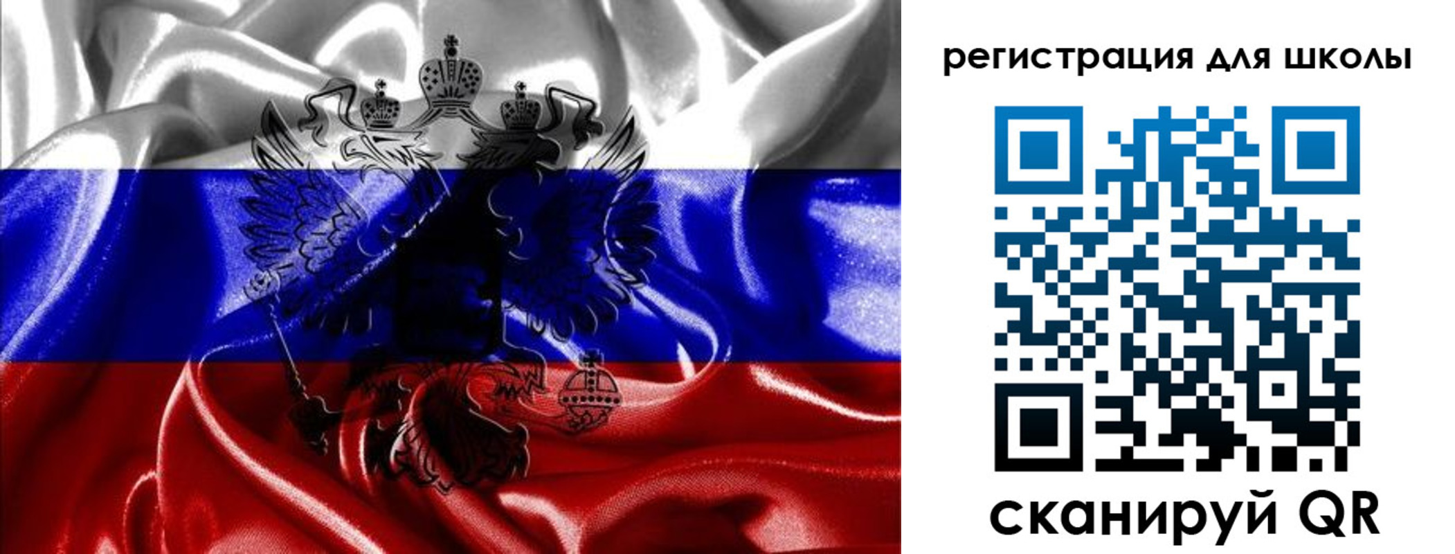 временная регистрация собственник в Тавде